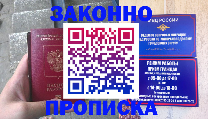 регистрация для дет. сада в Камчатской области