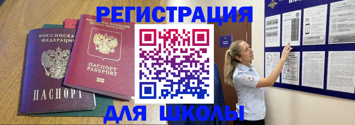 временная регистрация адрес в Камчатской области
